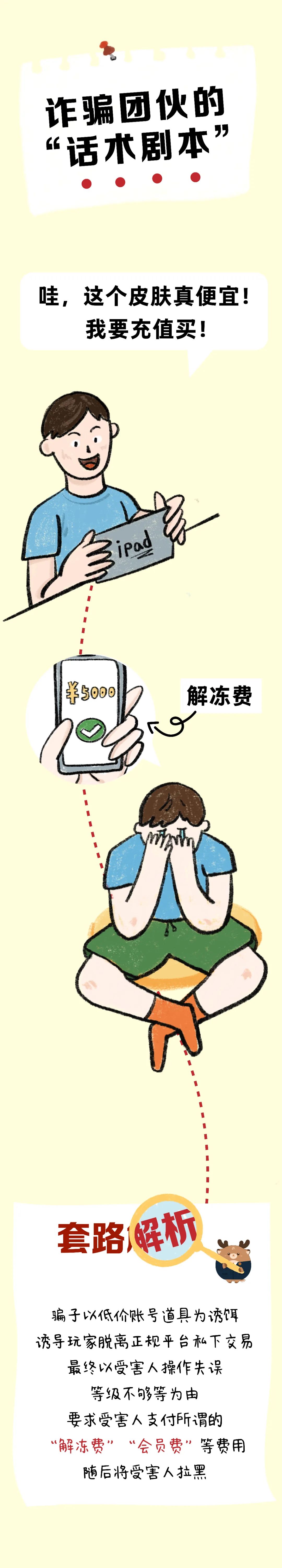 微信图片_2025-09-10_105640_692.jpg