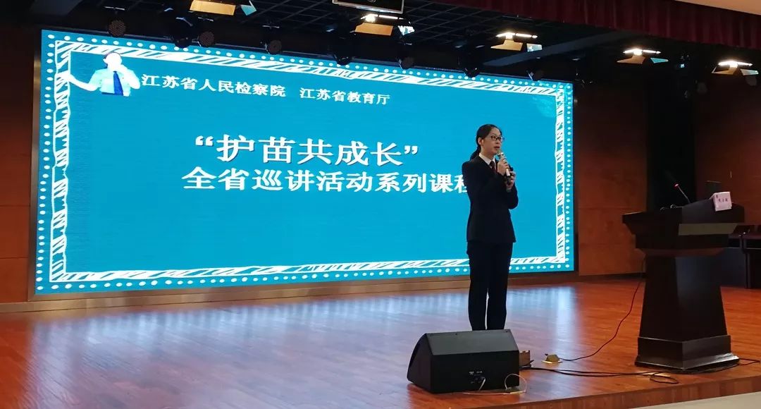 朱佳敏检察蓝的守护与绽放